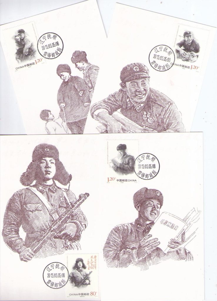 Lei Feng (PR China) (set of four)