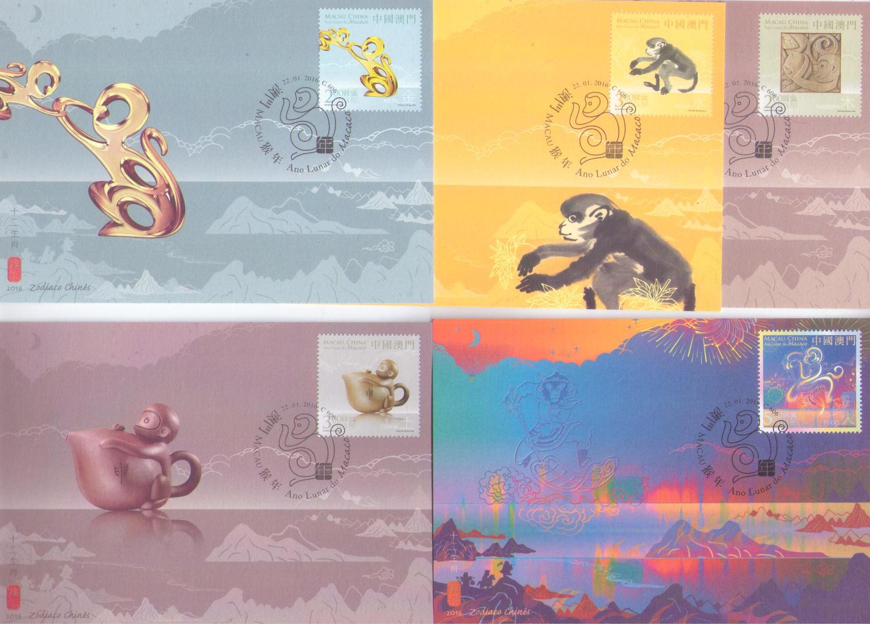 2016 Year of Monkey (Set of 5) (Macau)