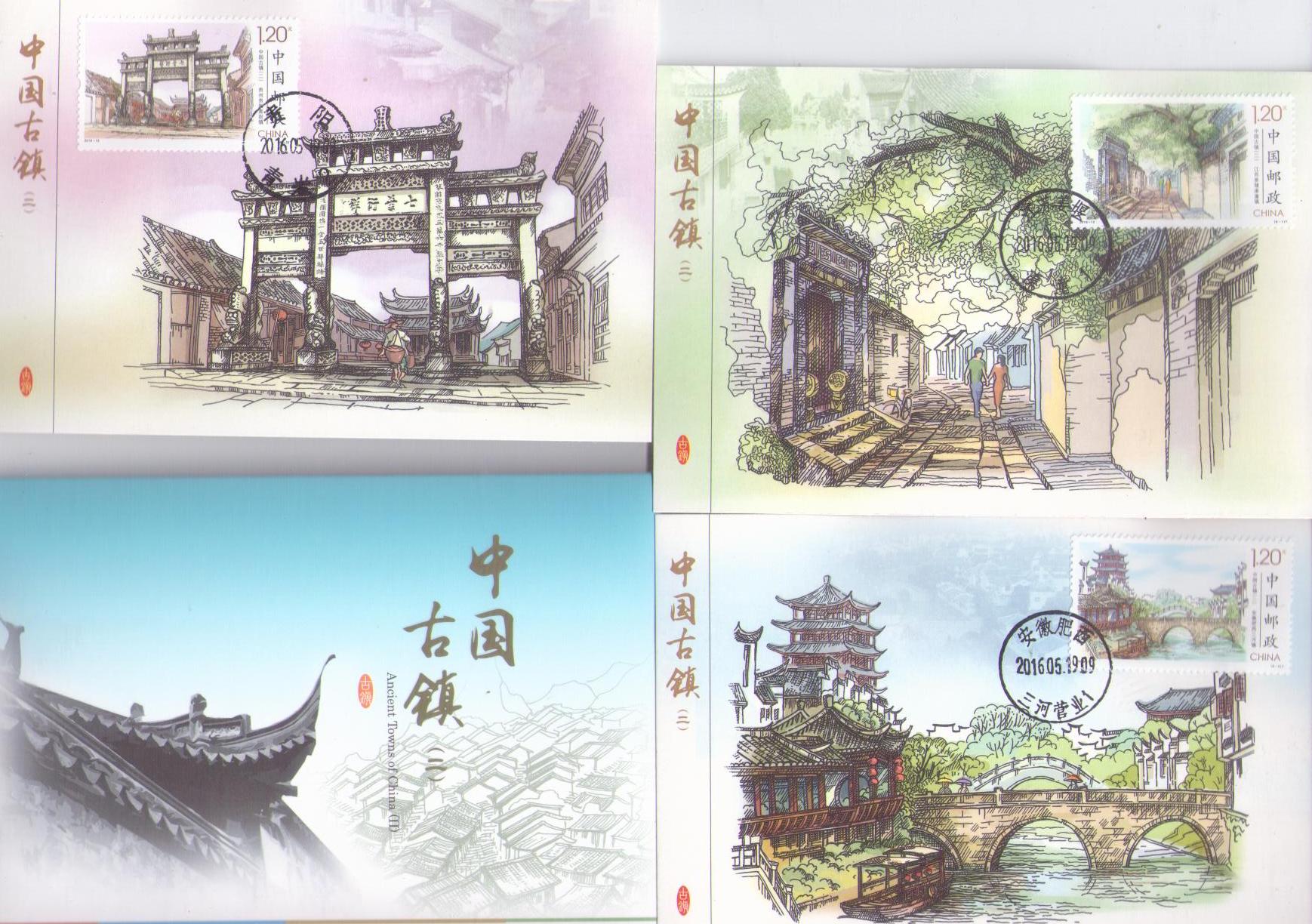 Ancient Towns of China II (Set of 6) (PR China)