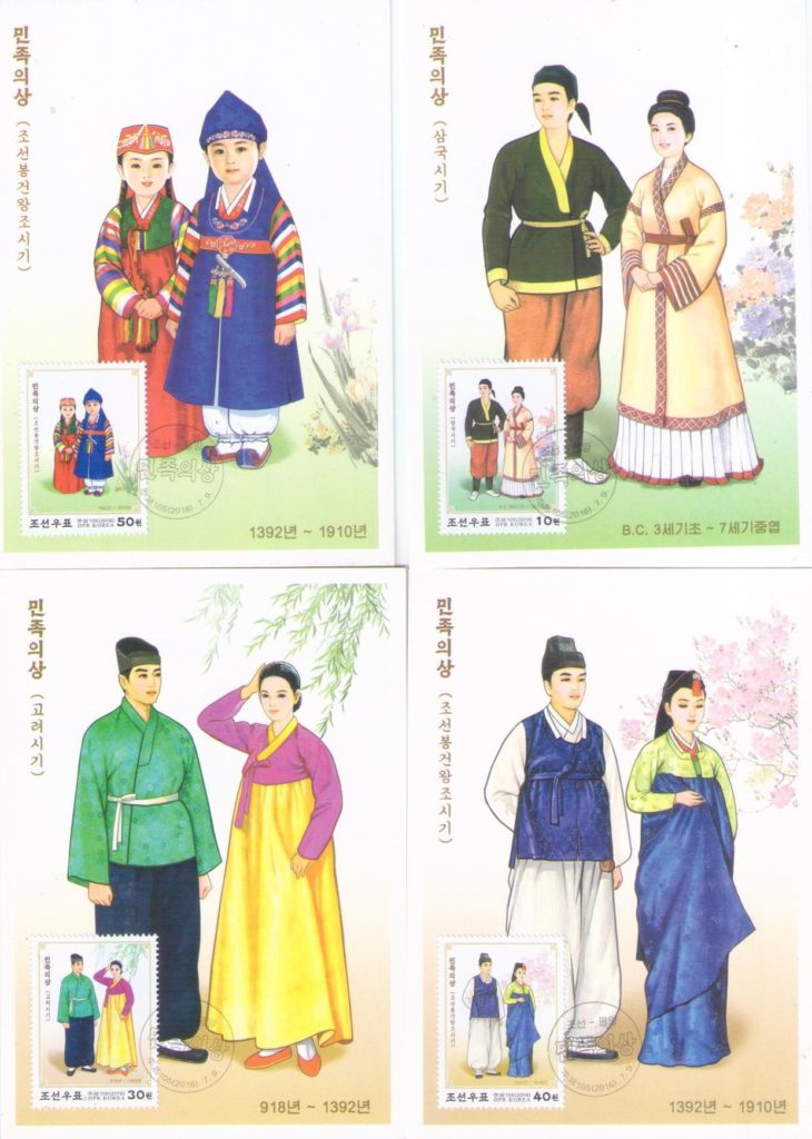 National Costumes (Set of 4) (DPR Korea)