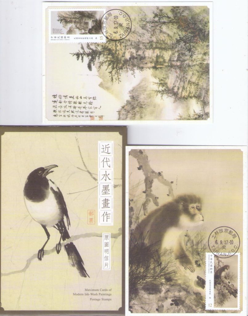 Maximum Cards of Modern Ink-Wash Paintings (set of four) (Taiwan)