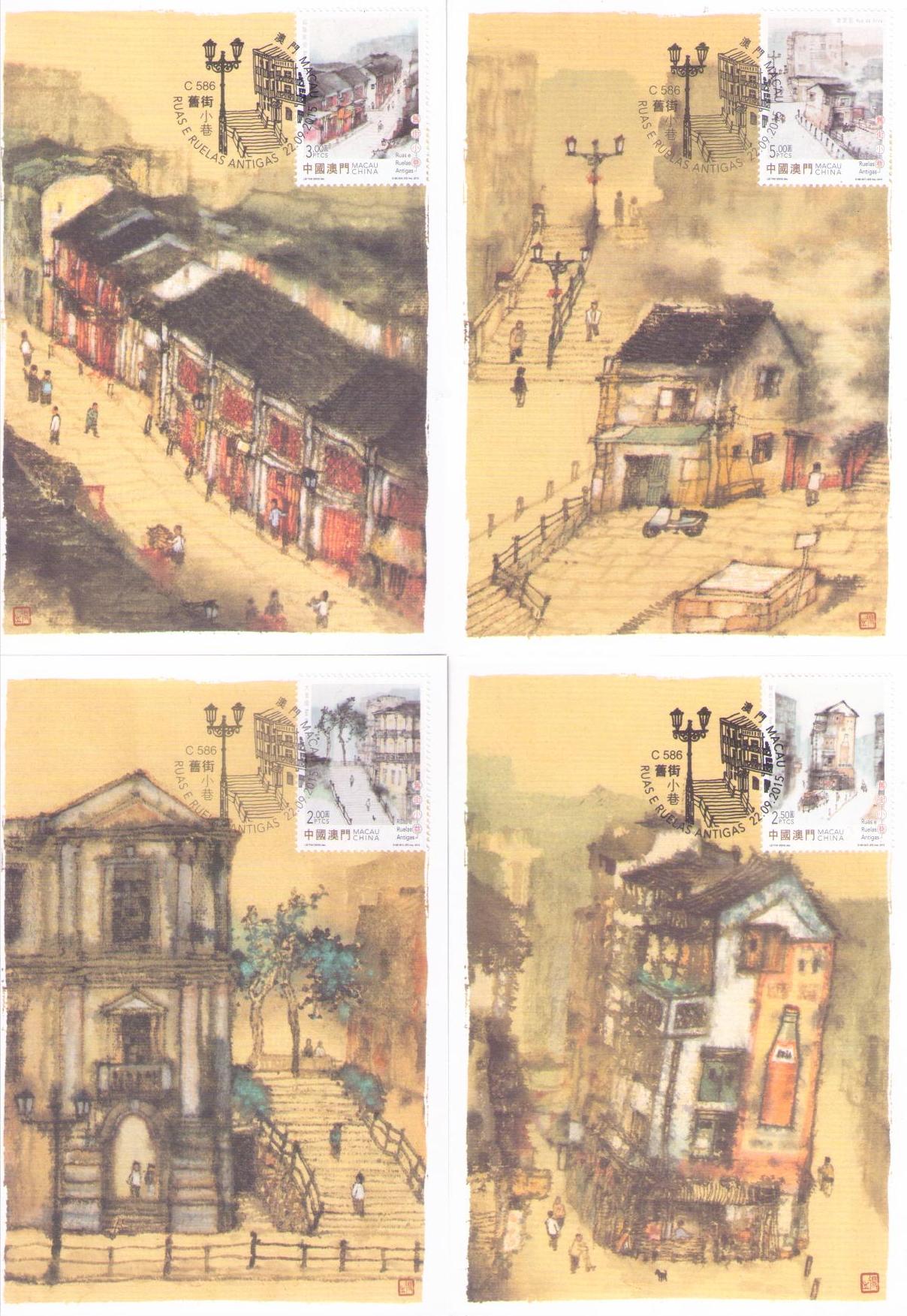 Ruas e Ruelas Antigas (set of 8) (Macau)