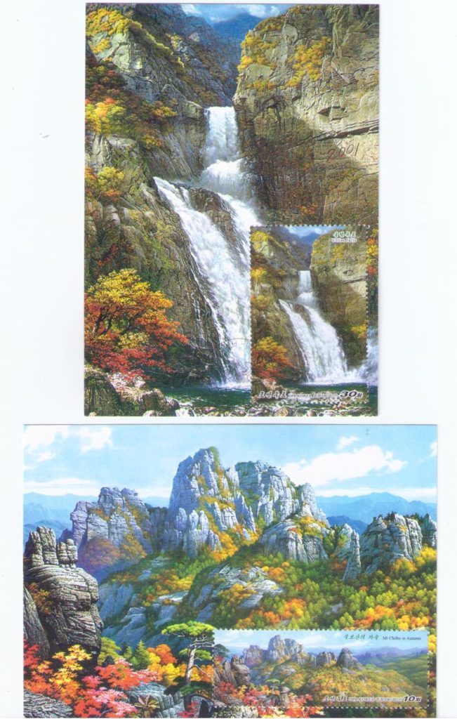 Mt Chilbo and Ullim Falls (semi-maximum cards) (set of two) (DPR Korea)