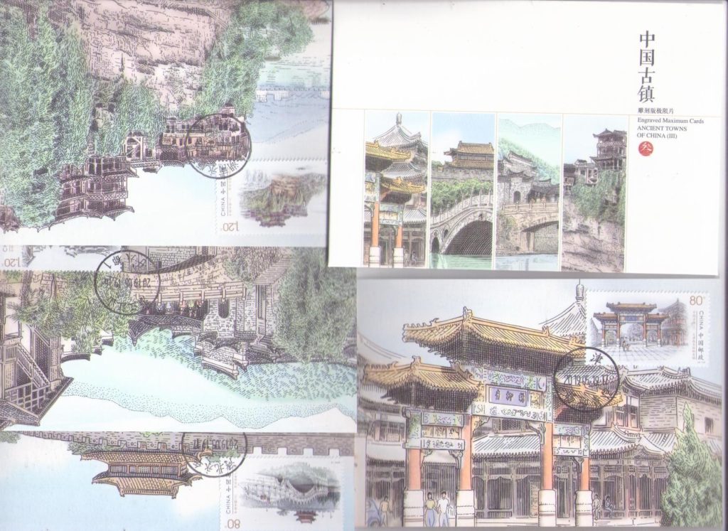 Ancient Towns of China III (set of 4) (PR China)