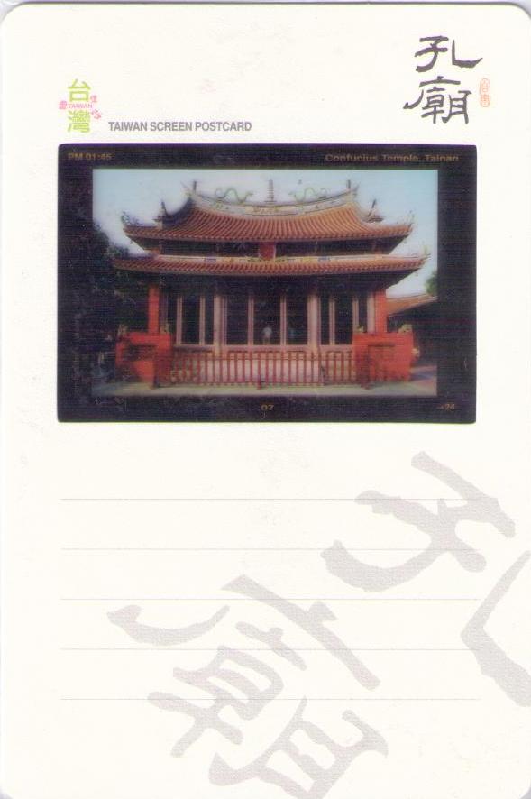 Taiwan Screen Postcard – Confucius Temple, Tainan