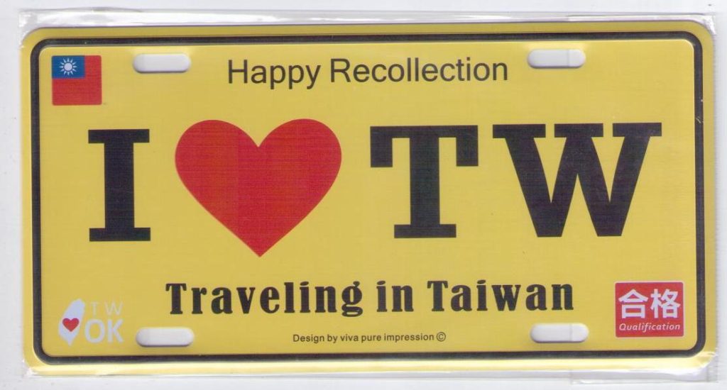 I (heart) TW – aluminium (Taiwan)