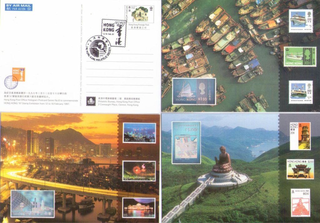 Hong Kong Post Office Hologram Postcard Series 3-8 (1997) (set of 6)