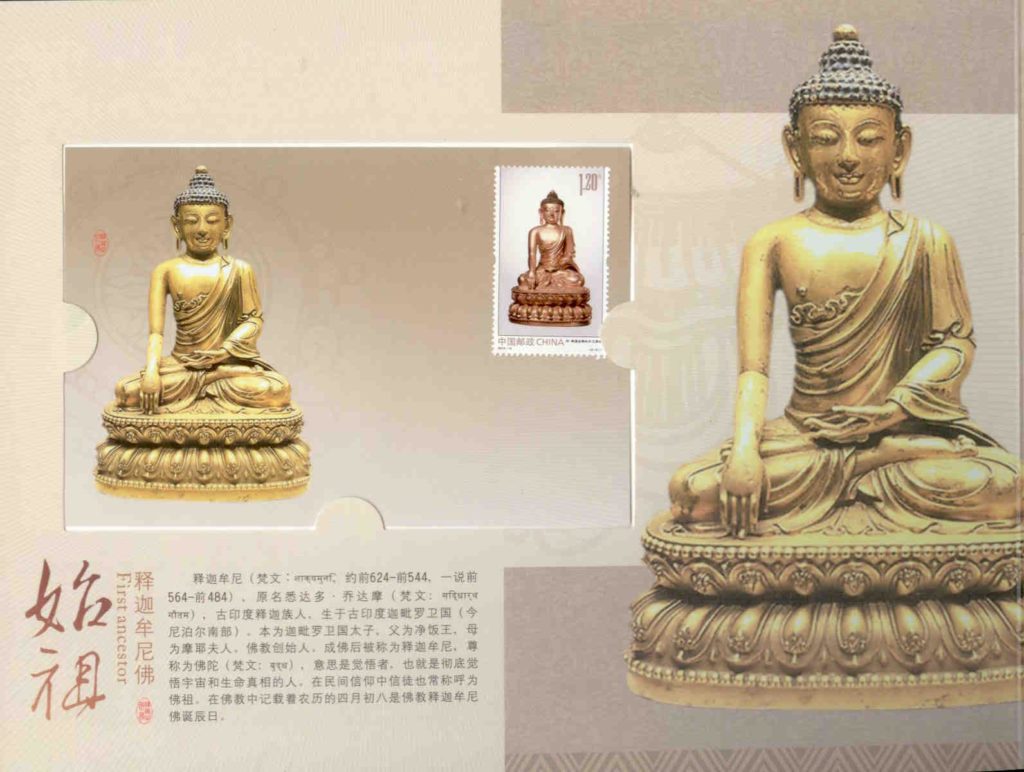 Gold and Bronze Buddha Statues Stamp Collection (with postcards) – one page