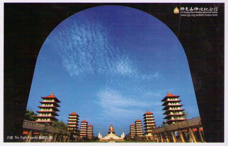 Kaohsiung, Fo Guang Shan Buddha Memorial Center, The Eight Pagoda (Taiwan)