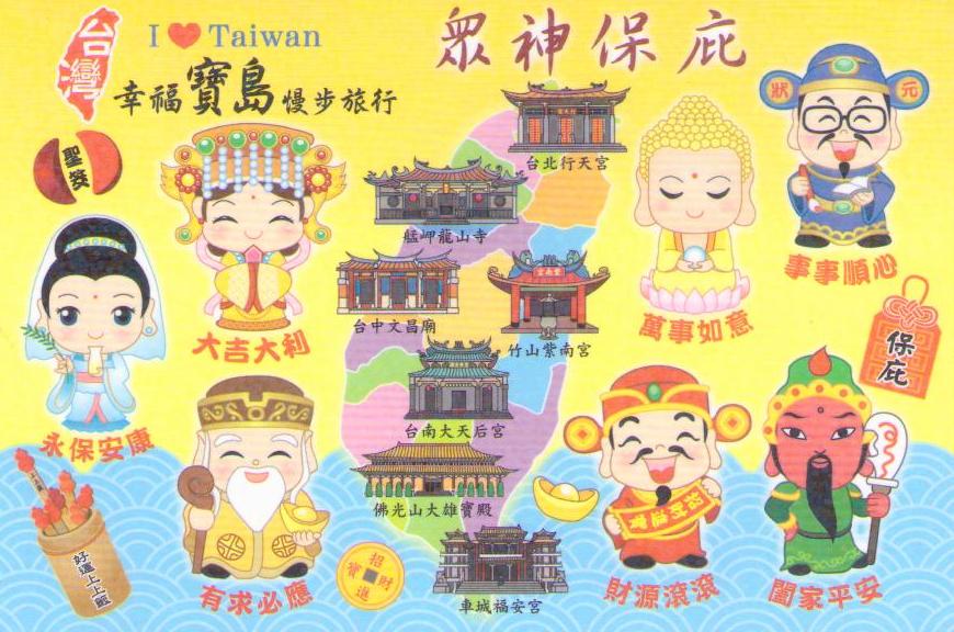 I (heart) Taiwan, Buddhas