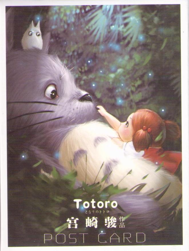Totoro SP054 (set of 32) – front cover