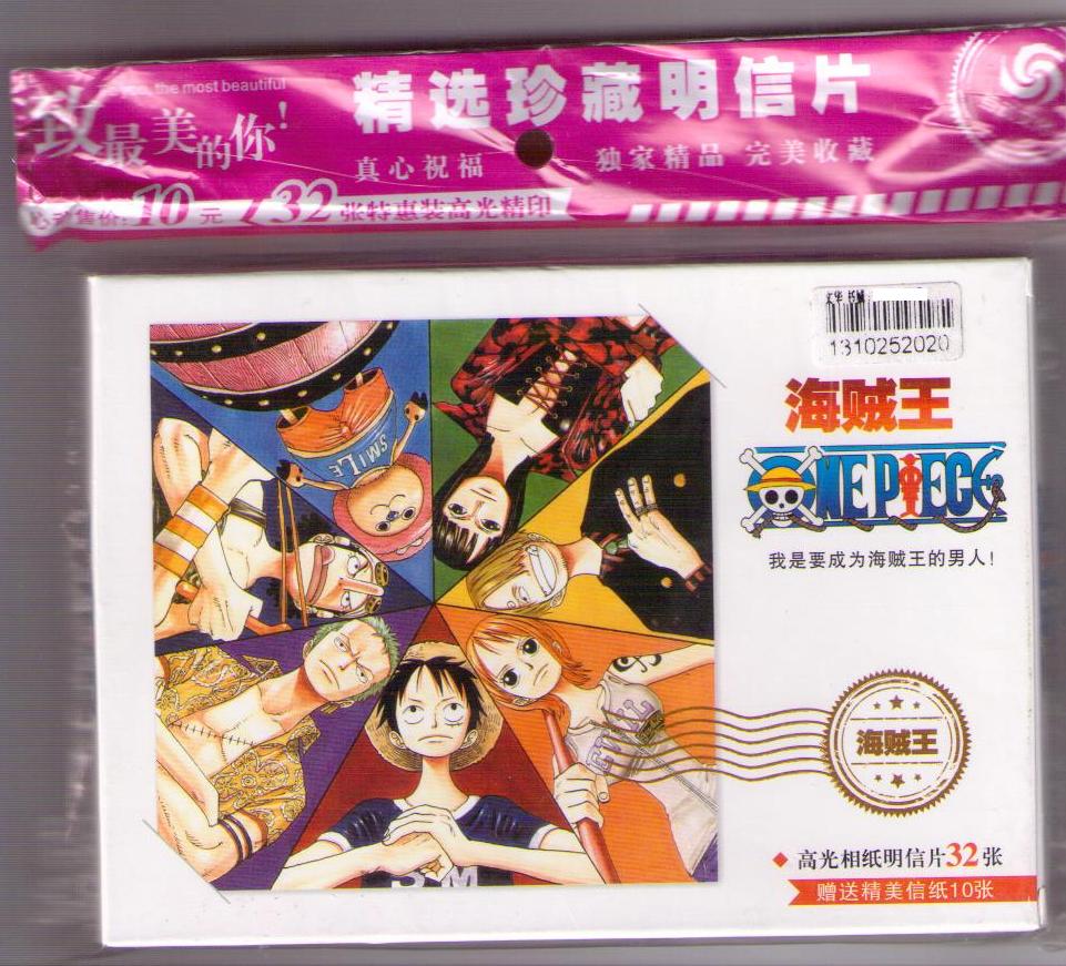 One Piece (set of 32) – front cover