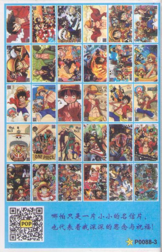 One Piece – Mugiwara Pirates P0088-3 (set of 30) – back cover