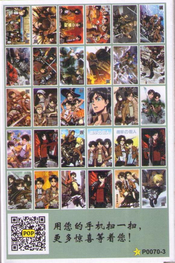Attack on Titan P0070-3 (set of 30) – back cover