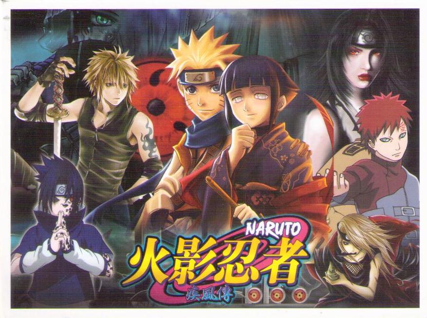 Naruto SP020 (set of 32) – front