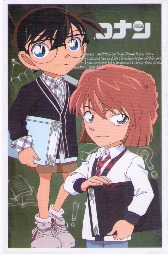 Detective Conan P0063-2 (set of 30) – front cover