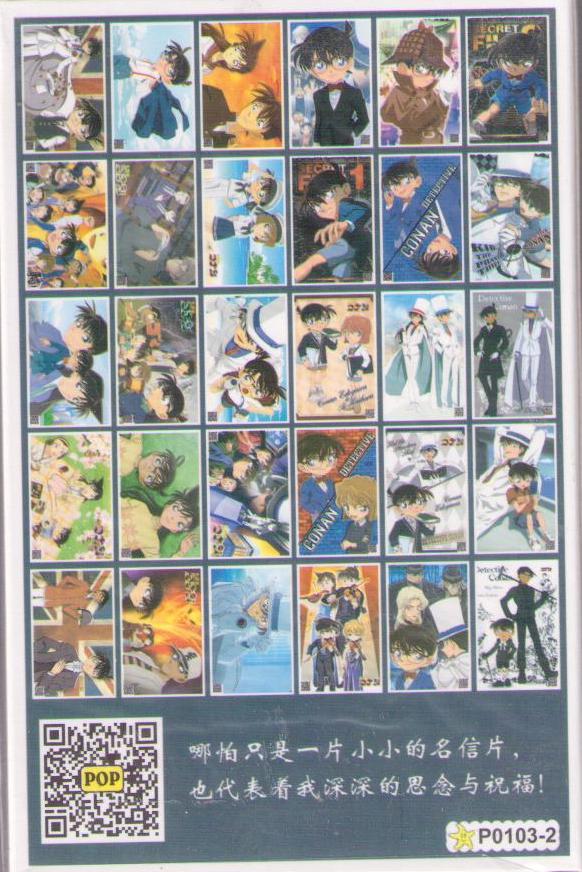 Detective Conan P0103-2 (set of 30) – back cover