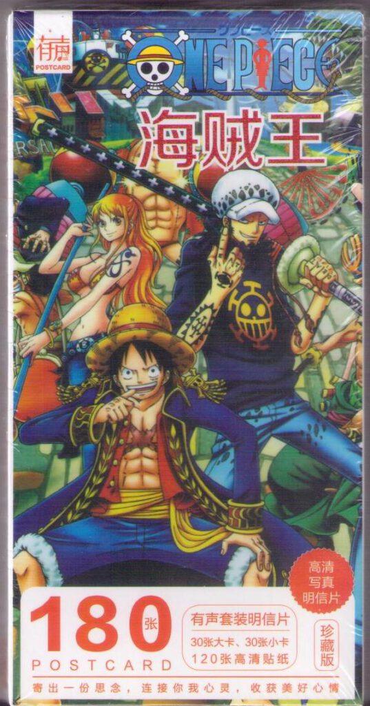 One Piece – multi-set – front cover