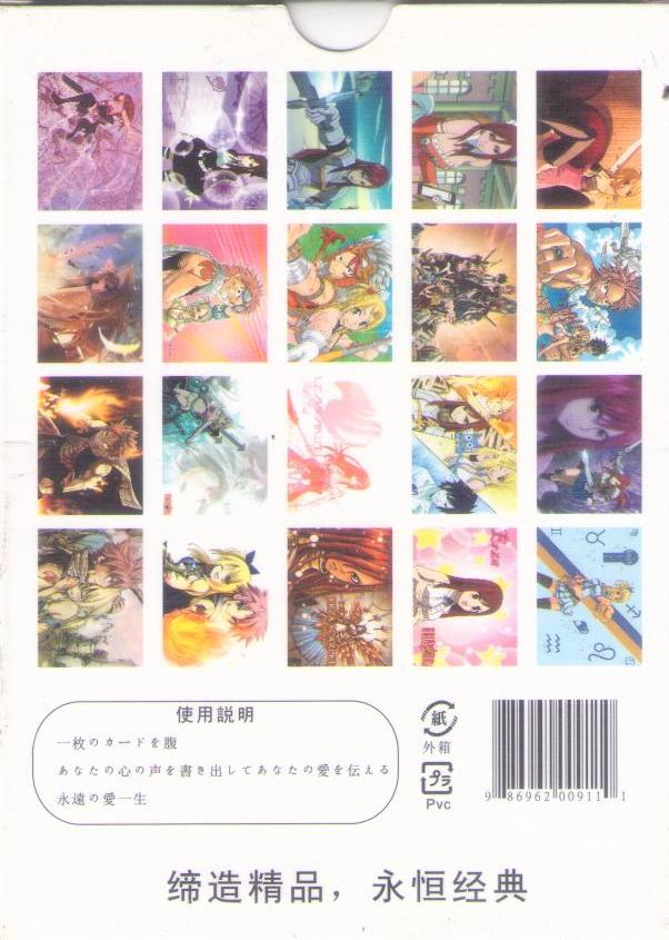Fairy Tail (set of 20+)
