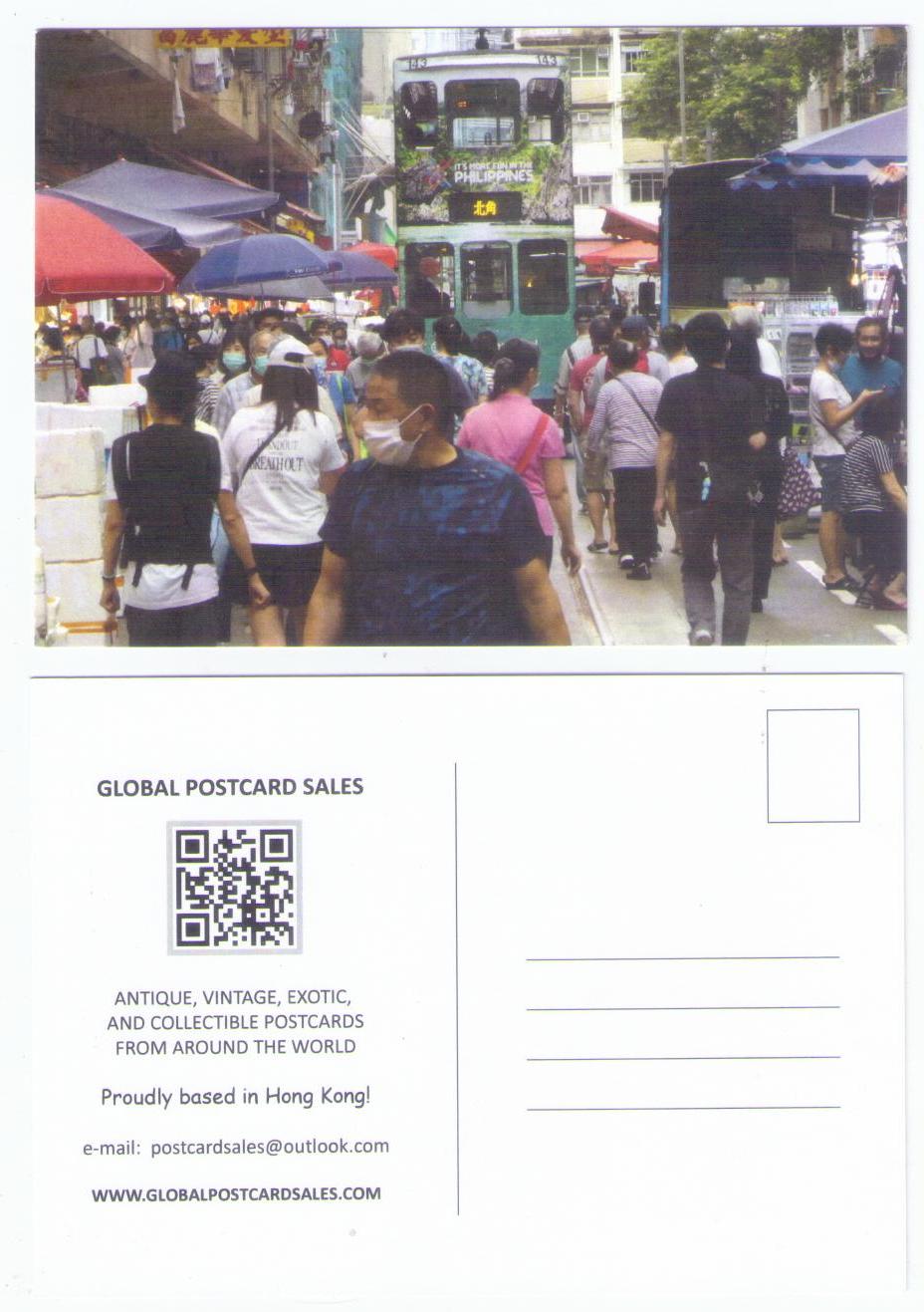 Global Postcard Sales