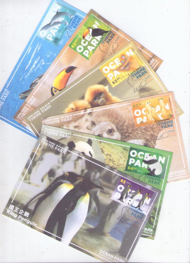 Ocean Park (Hong Kong) (Maximum Cards) (set of 6)