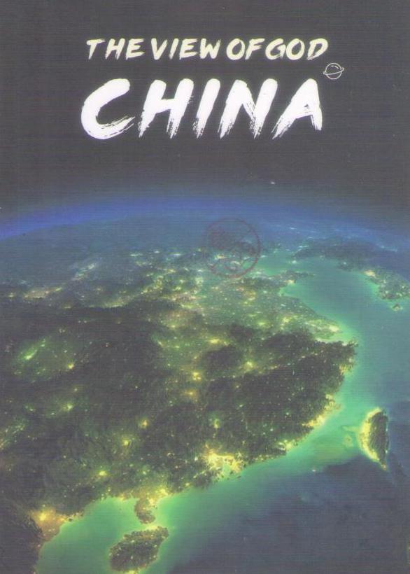 The View of God: China