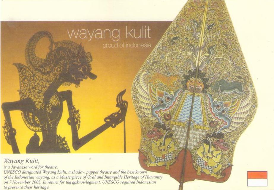 Wayang Kulit (Indonesia)