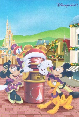 Hong Kong Disneyland – 15th Anniversary – Operation Santa Claus (B)