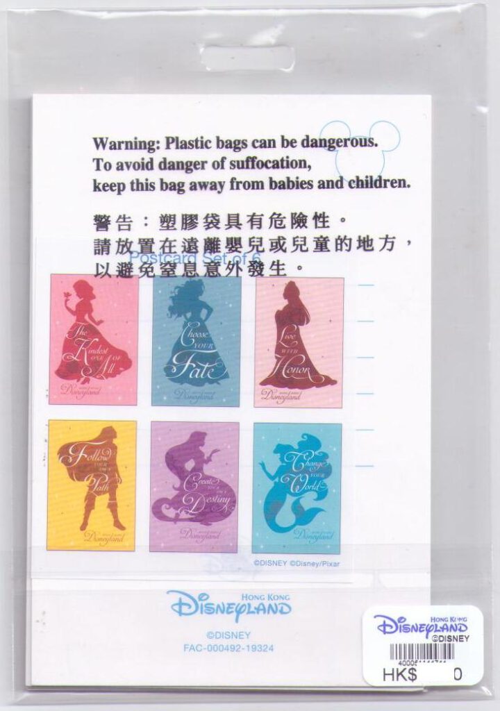 Hong Kong Disneyland – The Kindest One of All (set of 6)