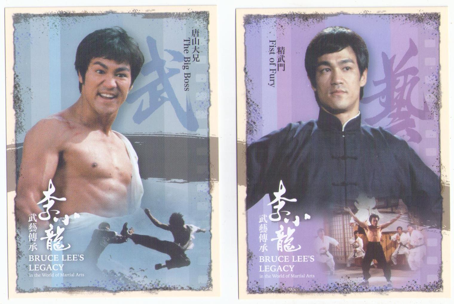 Bruce Lee’s Legacy (set of 7) (Hong Kong)