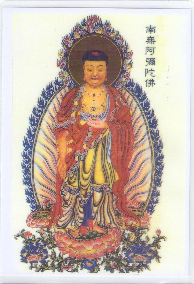Prayer Card (Hong Kong)