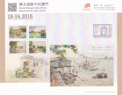 Macao Seen by Chan Chi Vai (Announcement Card)