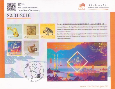 Lunar Year of the Monkey (2016) (Announcement Card)