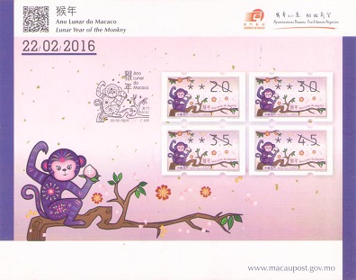 Lunar Year of the Monkey (2016) (Announcement Card)