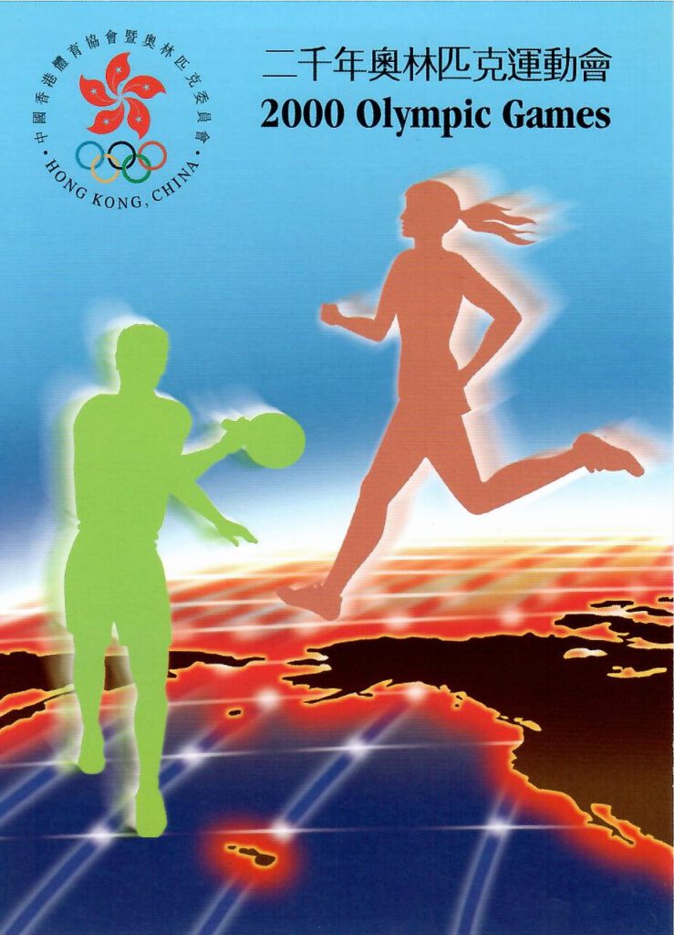 2000 Olympic Games – running and table tennis (Hong Kong)