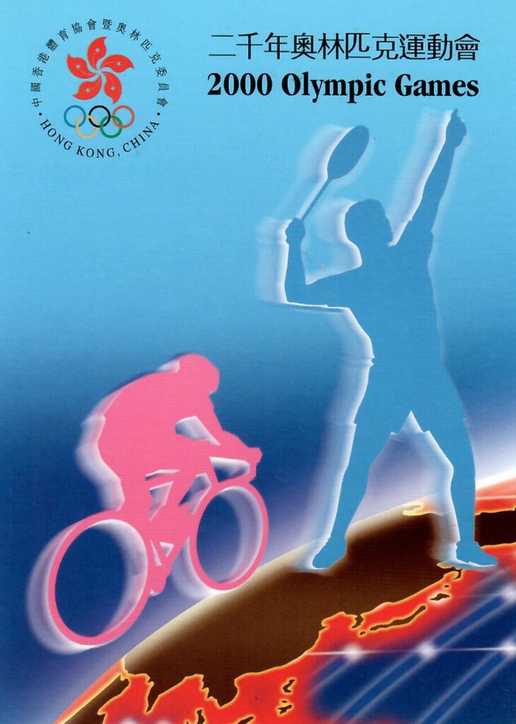 2000 Olympic Games – cycling and badminton (Hong Kong)