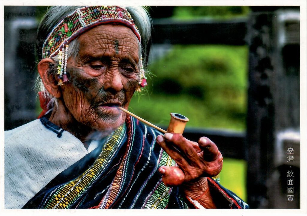 Atayal people, face tattooing (Taiwan)