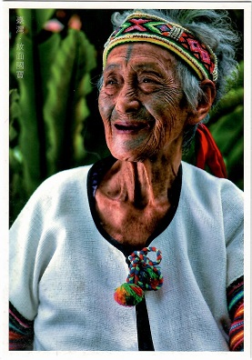 Atayal people, with face tattoo