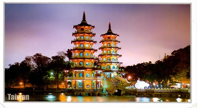 Tsoying, Dragon and Tiger Pagodas