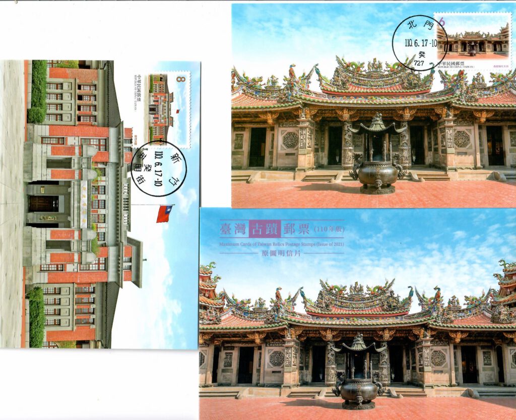 Maximum Cards of Taiwan Relics (set of four)