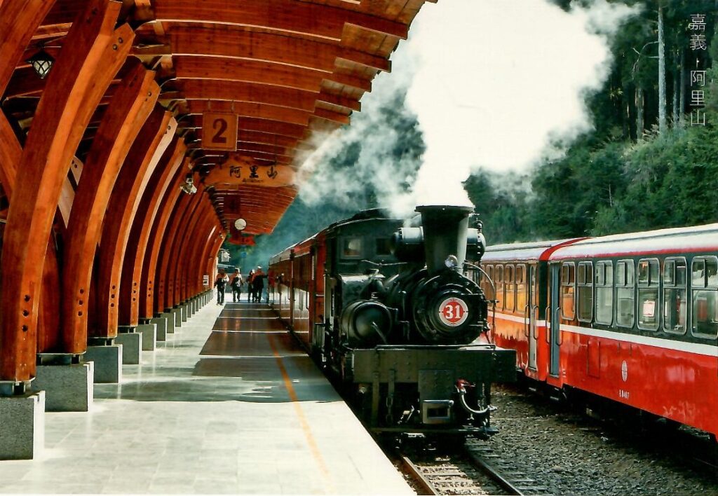 Alishan, Chiayi, “Rolling out of history…” (Taiwan)