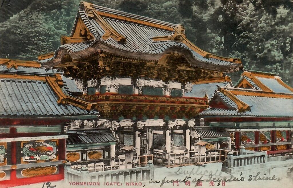 Nikko, Yohmeimon (Japan)