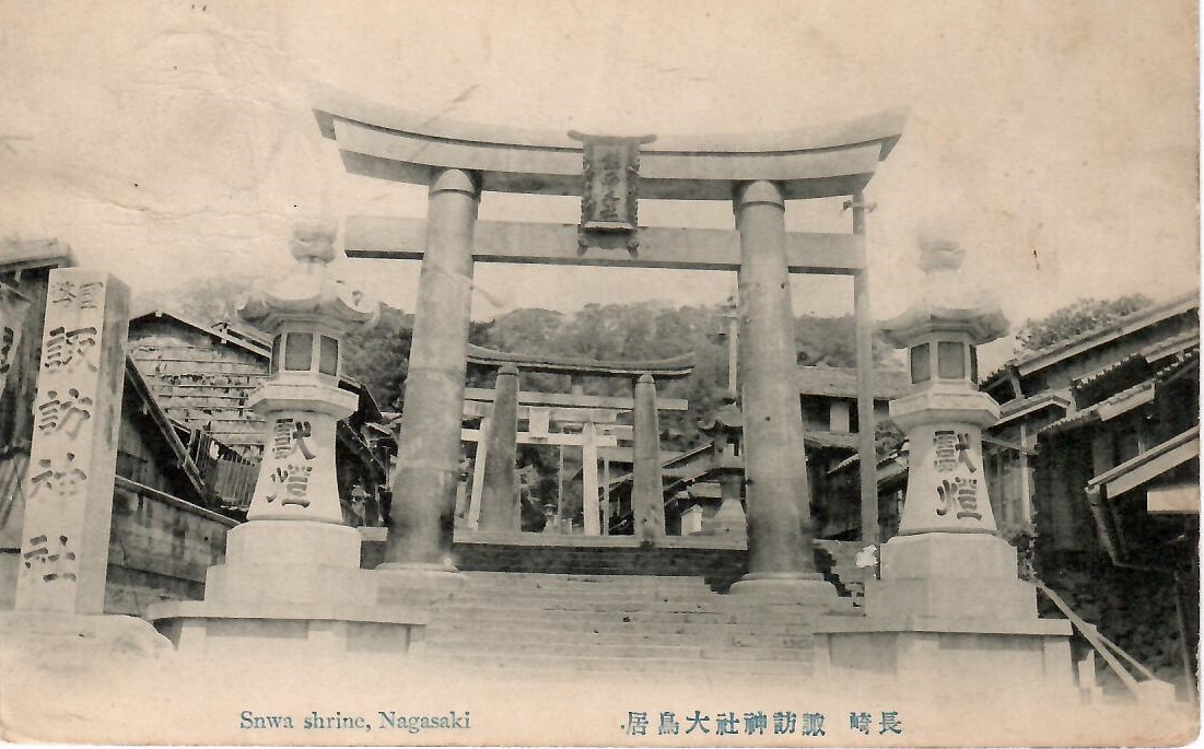 Nagasaki, Sowa Shrine (Japan)