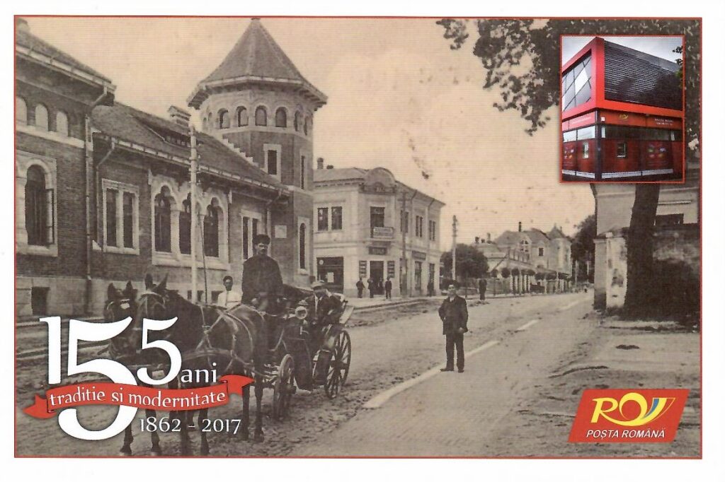 Posta Romana, 155 Anniversary (Romania)