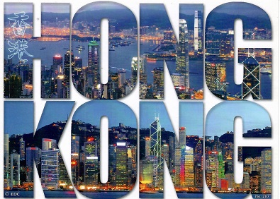 Hong Kong – large letter