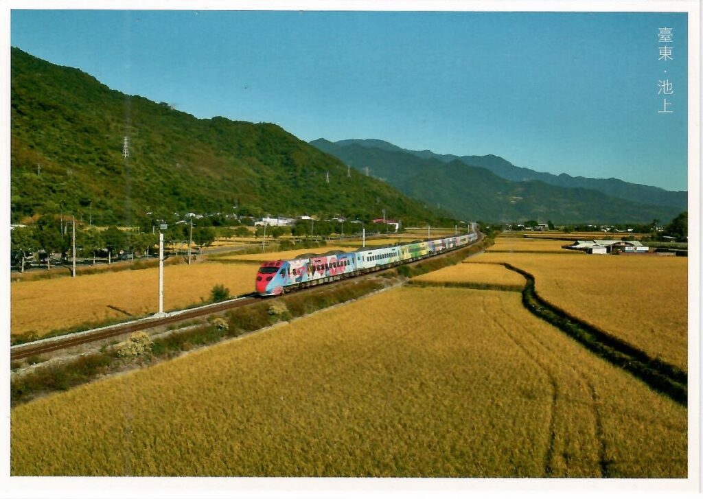 Chihshang, Taitung