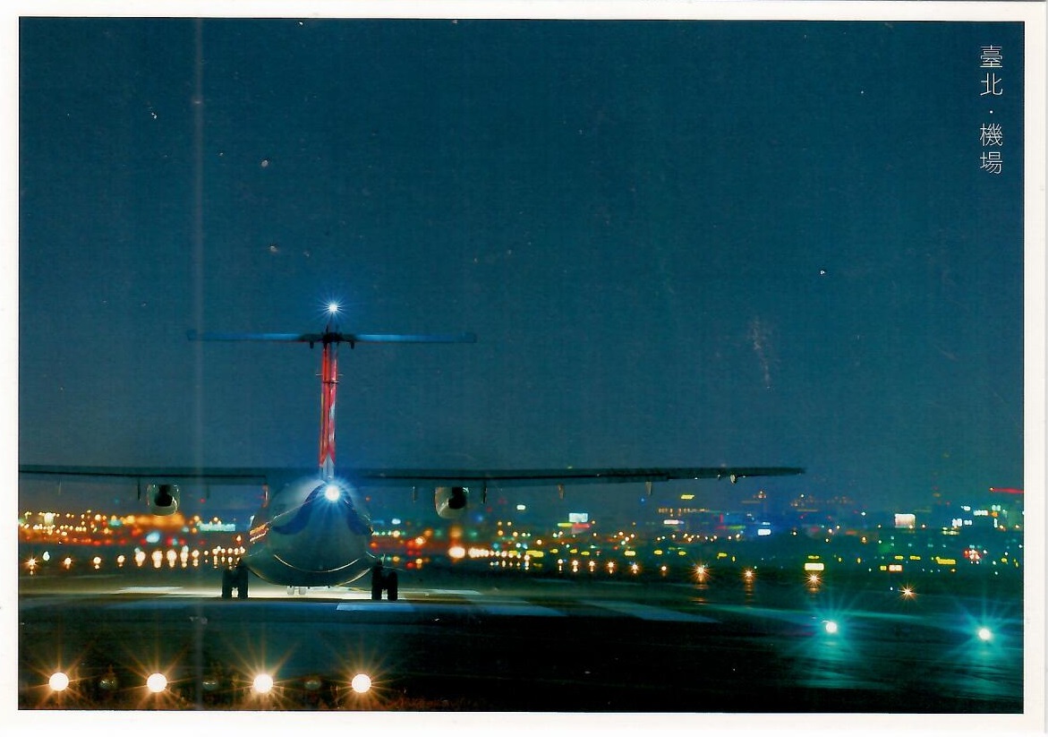 Taipei, Songshan Airport (Taiwan)