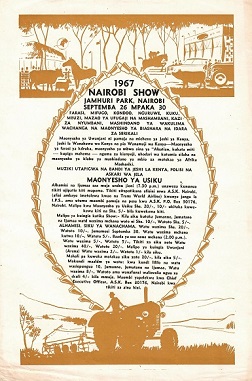 1967 Nairobi Show (Kenya)