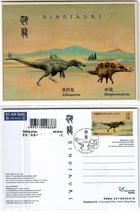 Dinosaurs (set of 6)