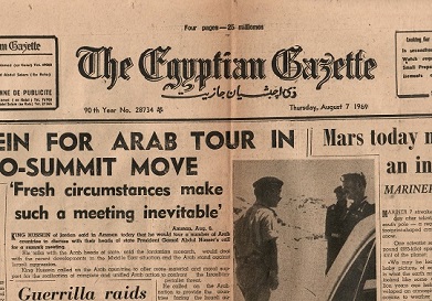 The Egyptian Gazette (Cairo) (7 August 1969)